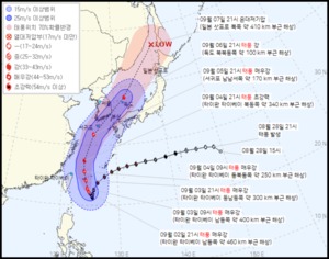 11호 태풍 힌남노, 새 경로 발표…5일 제주 서귀포-6일 독도 해상