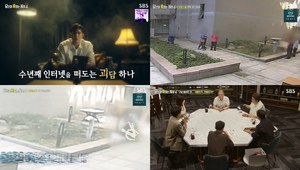 ‘당혹사 4’ 전현무X박효주, ‘X오피스텔 추락 미스터리’ 추락한 시신은 여성 또는 리얼돌? (1)