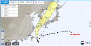 11호 태풍 힌남노, 실시간 이동 경로…현재 타이완 타이베이→6일 부산 상륙