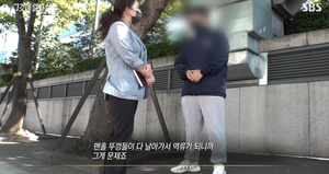 &apos;그것이 알고싶다&apos; 강남 침수와 폭우 피해…"비가 문제가 아냐, 맨홀에서 역류해" 주민 증언 (1)