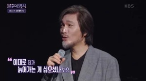 "홀로 딸 키우는 중" 가수 임재범, 아버지-아내 사망 후 7년 만에 방송복귀