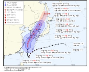 제11호 태풍 힌남노 북상에 KBS 재난방송…‘가요무대’ 등 결방