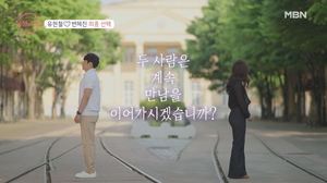 “존중할 거니까”…‘돌싱글즈3’ 유현철-변혜진 커플, 동거 생활 끝→최종 선택 결과는?