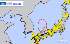 日 기상청, 경보 지도에 독도를 일본 영토 표기 논란...서경덕 "영토 도발"