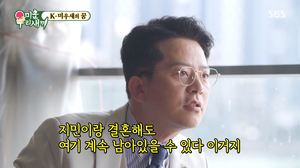 “지민이랑 결혼해도”…김준호, 7개국 ‘미우새’ 판권 판매 시도한 진짜 이유