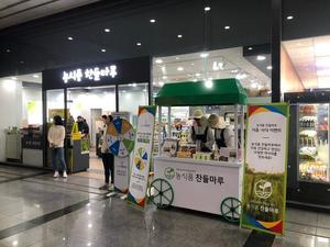 "중소 농업제품·전통주 20% 할인받으세요"…정부 추석맞이 행사