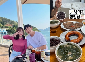 "남의 편 생일상"…이예림, 남편 김영찬 생일에 준비한 음식?
