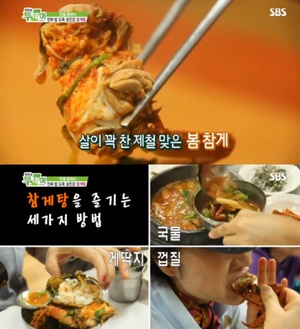 ‘생생정보-택시맛객’ 하동 화개장터 참게탕·메기탕·재첩회 맛집 위치는? 은어회-은어튀김 外