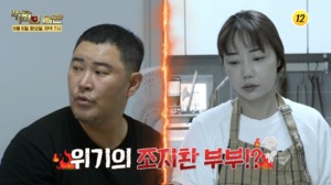 ‘조혜련 남동생’ 조지환, 와이프 박혜민 위한 이벤트→직업 도움까지?