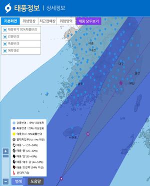 제11호 역대급 태풍 힌남노, 제주 170㎞ 접근…현재 940hPa, 최대풍속 47㎧