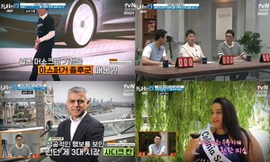 ‘프리한19’ 테슬라 일론 머스크, 아스퍼거 증후군 극복…런던 무슬림 시장-122kg 체중으로 미인대회 1위  (1)