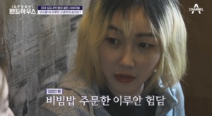“컵라면→비빔밥”…낸시랭, ‘김부선 딸’ 이루안 뒷담화?