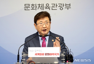 박보균 장관, 청년관광벤처기업 대표들 만난다