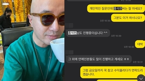 홍석천, 코인 투자 사기범에 이름 팔렸다…“누구길래 내 이름을 팔아먹지?” 분노