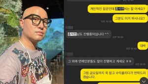 홍석천, 투자 사기에 분노…"누가 내 이름 팔아먹지?"