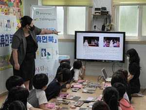 예술위, 광주 청소년 대상 &apos;무대분장사&apos; 직업체험 프로그램