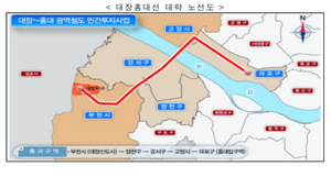 부천과 홍대입구 연결하는 &apos;대장홍대선&apos; 추진…2031년 개통
