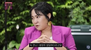 "솔직히 힘들어"…김현숙, 전남편 언급→이혼 근황 보니?