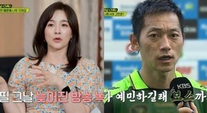 "이젠 힘들어"…김보민♥김남일, 결혼생활 어떻길래?→이혼 루머 등 눈길