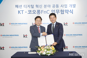 KT-코오롱FnC, 패션 시장 디지털전환 위해 맞손…ESG 사업도 협력