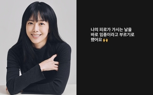 “피로가 가시는 날 임종”…‘이하이♥’배우 신지수, 추석 연휴 앞두고 밝힌 심경