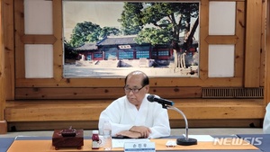 종교인평화회의, 헌재에 국가보안법 위헌 결정 촉구