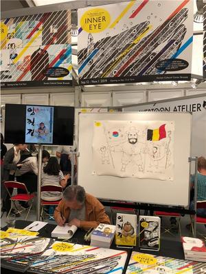 문화원, 브뤼셀 만화축제 통해 한국만화·웹툰 전파