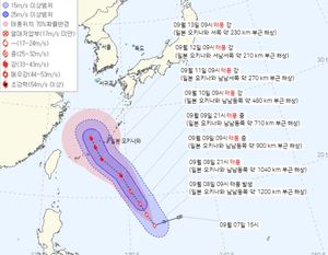 12호 태풍 &apos;무이파&apos; 이동경로 보니?…국내 영향 미칠까