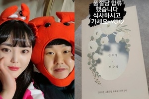 개그맨 김수영, 판빙빙 닮은꼴 연인과 11월 결혼