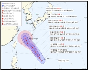 12호 태풍 &apos;무이파&apos; 발생…서해 방면 북상하거나 중국으로 향할 수도