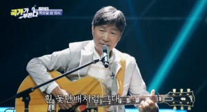 가수 김세환, 대표 노래 열창…나이→아내?