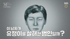 [종합] ‘꼬꼬무’ 장도연X장성규X장현성, ‘포천 여중생 살인 사건’ 수사반장 극단적 선택…16년 후 생존자의 증언