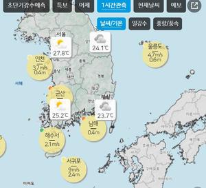 추석 연휴 내일 날씨, 일요일 전국 흐리고 제주도 비…태풍 무이파 예상 경로는?