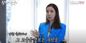 "죄인이 된 느낌"…&apos;김동성 아내&apos; 인민정, 속마음 털어놔