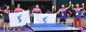 ITTF "북, 2022 세계탁구선수권대회 불참"