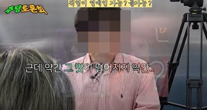 "GD 다음 뷔? 맛 떨어지지"…유튜브 &apos;주당토론회&apos;, 제니♥뷔 실언 논란