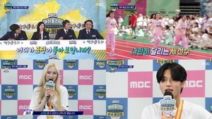 ‘아육대’ 윤여춘의 저주, 김요한-전웅 1등 예상 했으나 꼴찌…체리블렛 메이X에이티즈 우영 ‘육상돌 등극’  (1)