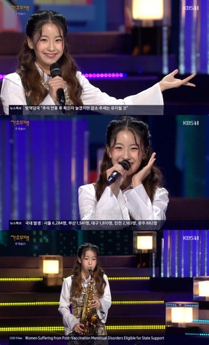 ‘가요무대’ 가수 요요미·박민주·배아현·오유진, “오빠는 풍각쟁이야” 추석 특집 분위기↗