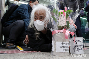 전장연, 13일 지하철 4호선 시위 진행…&apos;출근길 혼잡&apos; 예상