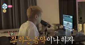 &apos;조이♥&apos; 래퍼 크러쉬, 집 내부 공개…일상 모습 보니?