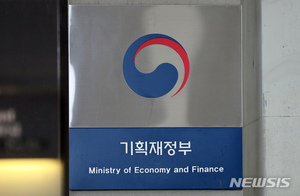 기재부, &apos;개발금융 컨퍼런스&apos; 개최…"개도국 수요 대응"