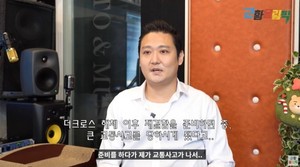김혁건 "교통사고로 사지마비…노래하면 경련·출혈"
