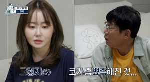 이경규 딸 이예림, 코 수술 이유→남편 김영찬과 창원 살기?