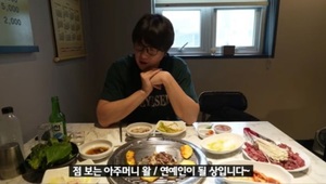 성시경 "삼수시절 점쟁이가 ○○○ 될 상이라고" 깜짝