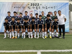 축구 꿈나무 위한 &apos;2022 팀 차붐&apos; 19일까지 무주서 개최