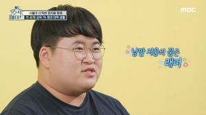 “마음먹었던 이유 중 하나”…정은표 아들 정지웅, 서울대 합격 진짜 이유 뭐길래?