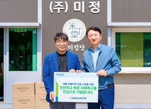 권준학 NH농협은행장, &apos;태풍 피해&apos; 경주 방문