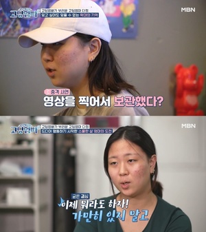 "11년간 사이비종교 단체서 착취당했다"…고딩엄마, 새 출발 다짐