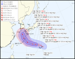 14호 태풍 &apos;난마돌&apos; 발생…대만 혹은 일본행 전망되나 아직 변동성 커