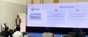 하이 디지털치료제 &apos;마음정원&apos;, 조달청 혁신제품 선정